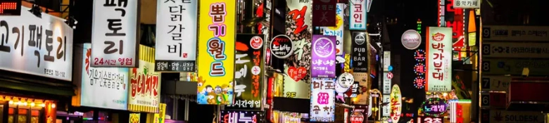 Colourful advertisement signs hanging in South Korea