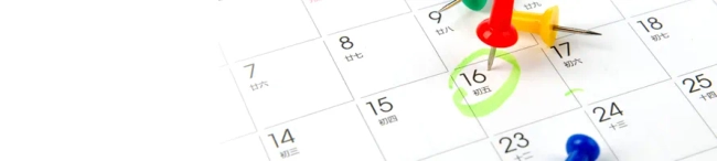 Banner for Your application timeline: key dates for getting hired as a pupil barrister
